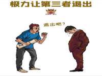 重庆博千隆农业发展有限公司