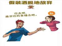 重庆博千隆农业发展有限公司