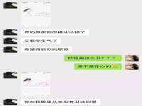重庆博千隆农业发展有限公司