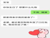 重庆博千隆农业发展有限公司