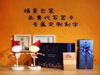 重庆博千隆农业发展有限公司