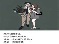 重庆博千隆农业发展有限公司