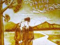 重庆博千隆农业发展有限公司