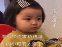 重庆博千隆农业发展有限公司