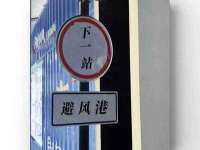 重庆博千隆农业发展有限公司