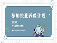 重庆博千隆农业发展有限公司
