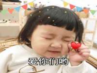 重庆博千隆农业发展有限公司