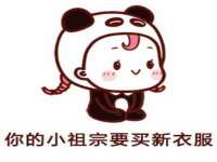 重庆博千隆农业发展有限公司
