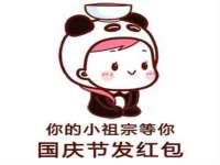 重庆博千隆农业发展有限公司