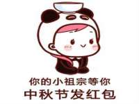 重庆博千隆农业发展有限公司