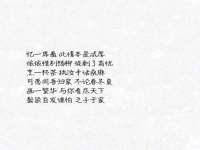 重庆博千隆农业发展有限公司