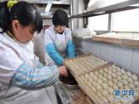 重庆博千隆农业发展有限公司