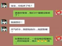 重庆博千隆农业发展有限公司
