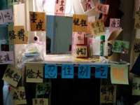 重庆博千隆农业发展有限公司