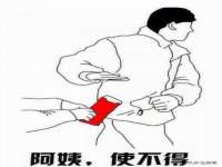重庆博千隆农业发展有限公司