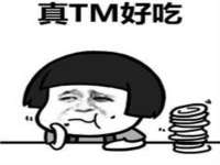 重庆博千隆农业发展有限公司
