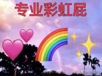 重庆博千隆农业发展有限公司