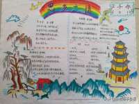 重庆博千隆农业发展有限公司