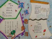 重庆博千隆农业发展有限公司