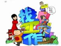 重庆博千隆农业发展有限公司