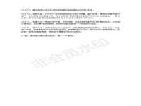 重庆博千隆农业发展有限公司