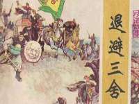 重庆博千隆农业发展有限公司