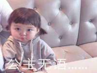 重庆博千隆农业发展有限公司