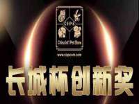 重庆博千隆农业发展有限公司