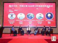 重庆博千隆农业发展有限公司
