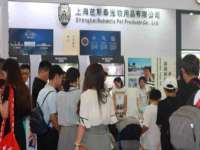 重庆博千隆农业发展有限公司