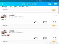 重庆博千隆农业发展有限公司
