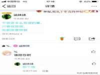 重庆博千隆农业发展有限公司