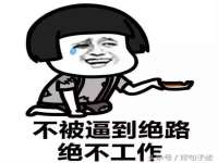 重庆博千隆农业发展有限公司