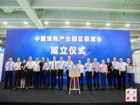 重庆博千隆农业发展有限公司