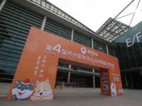 重庆博千隆农业发展有限公司