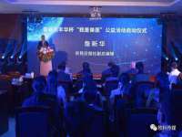 重庆博千隆农业发展有限公司