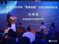 重庆博千隆农业发展有限公司
