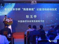 重庆博千隆农业发展有限公司