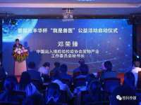 重庆博千隆农业发展有限公司