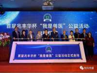 重庆博千隆农业发展有限公司