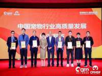 重庆博千隆农业发展有限公司