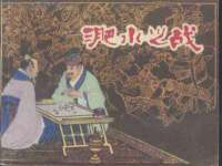 重庆博千隆农业发展有限公司