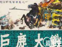 重庆博千隆农业发展有限公司