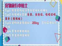 重庆博千隆农业发展有限公司