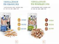 重庆博千隆农业发展有限公司