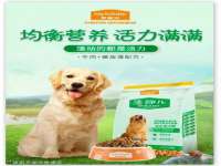 重庆博千隆农业发展有限公司