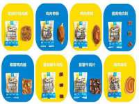 重庆博千隆农业发展有限公司