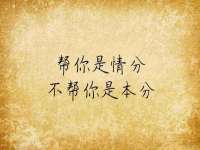 重庆博千隆农业发展有限公司