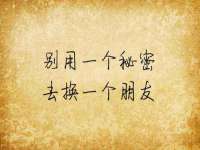重庆博千隆农业发展有限公司