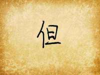 重庆博千隆农业发展有限公司
